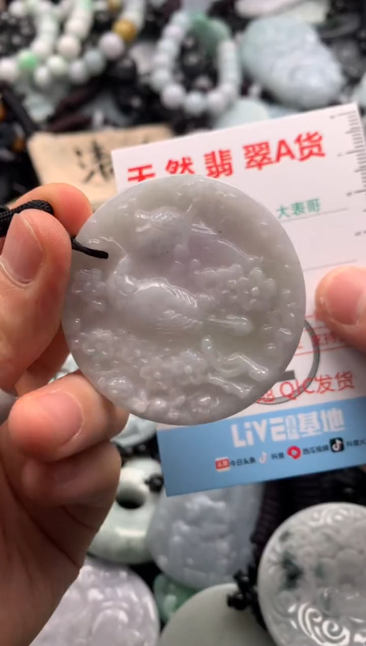 【闪购商品】翡翠吊坠(不含链)未镶嵌1