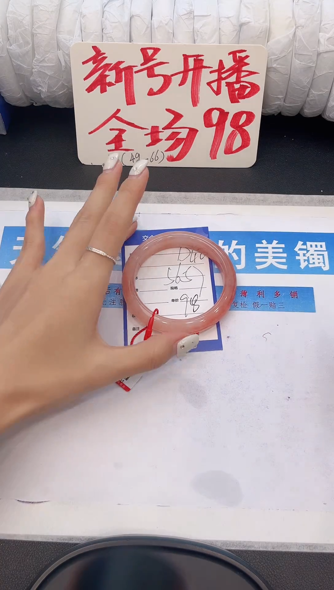 未镶嵌手镯石英质玉D40