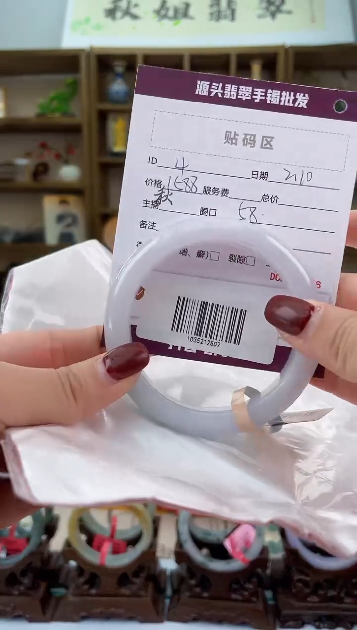 【闪购商品】翡翠手镯未镶嵌翡翠手镯