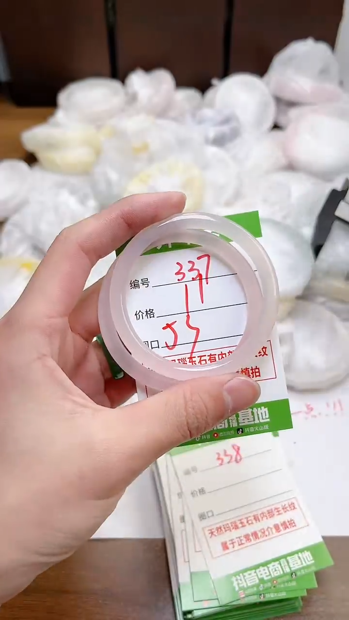 【闪购商品】玛瑙/玉髓手镯未镶嵌337