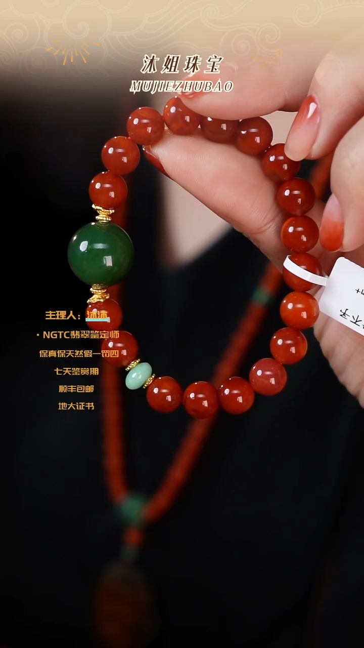 【闪购商品】南红玛瑙手链银S925镶嵌牛血红碧玉单圈