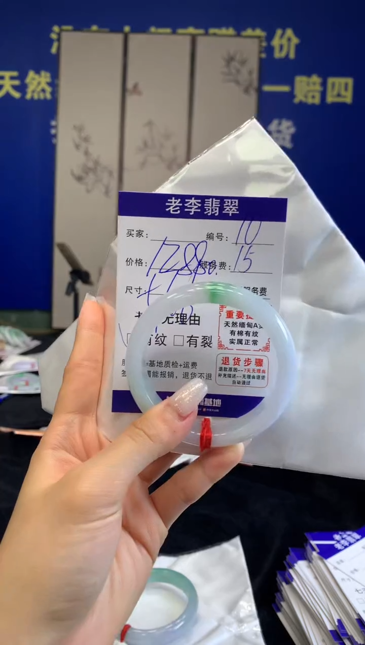 未镶嵌手镯翡翠翡翠手镯单样发一10