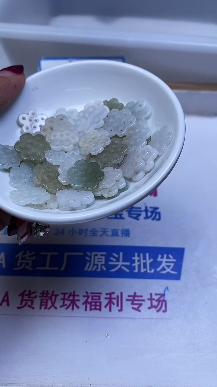 未镶嵌翡翠手饰A2049 翡 翠 中国结3个9元