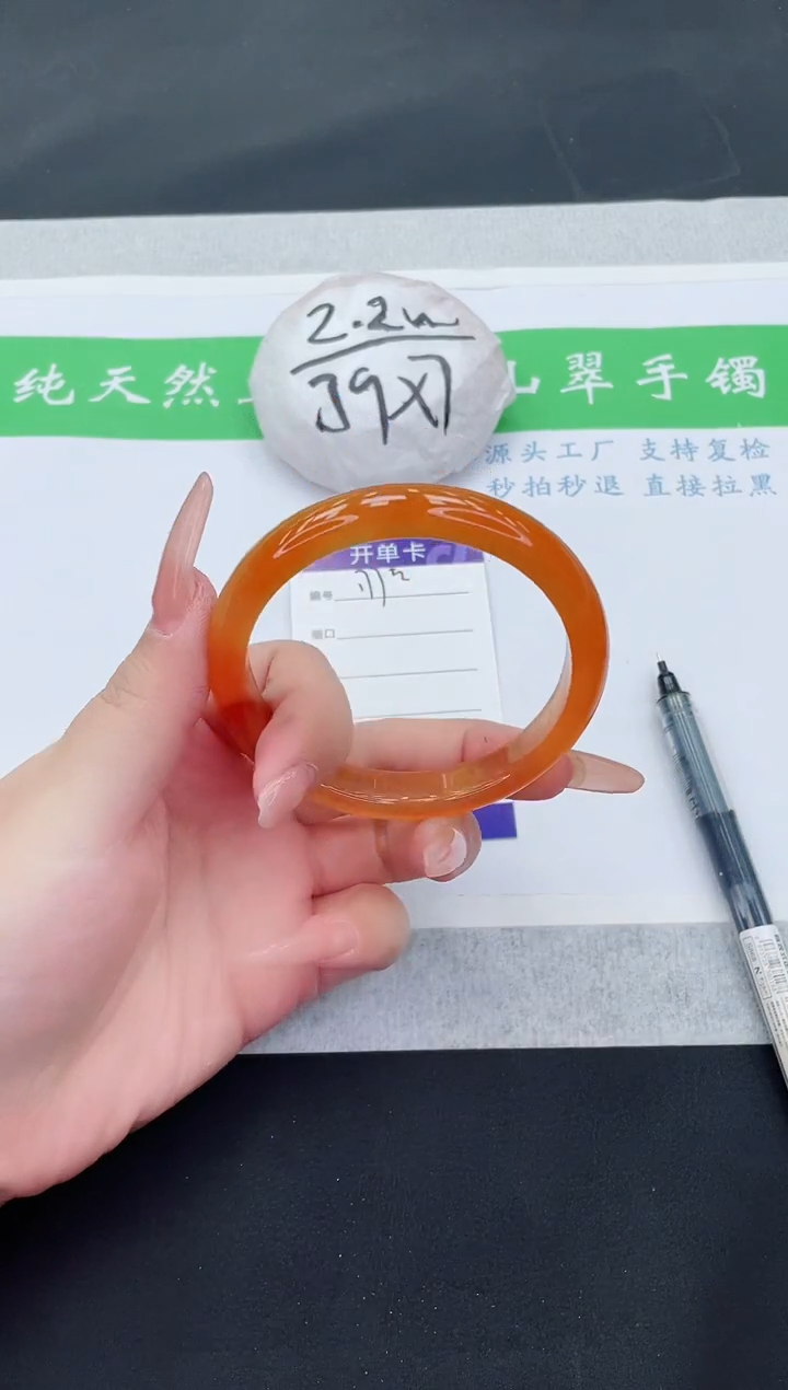 【闪购商品】石英质玉手镯未镶嵌M177-60+