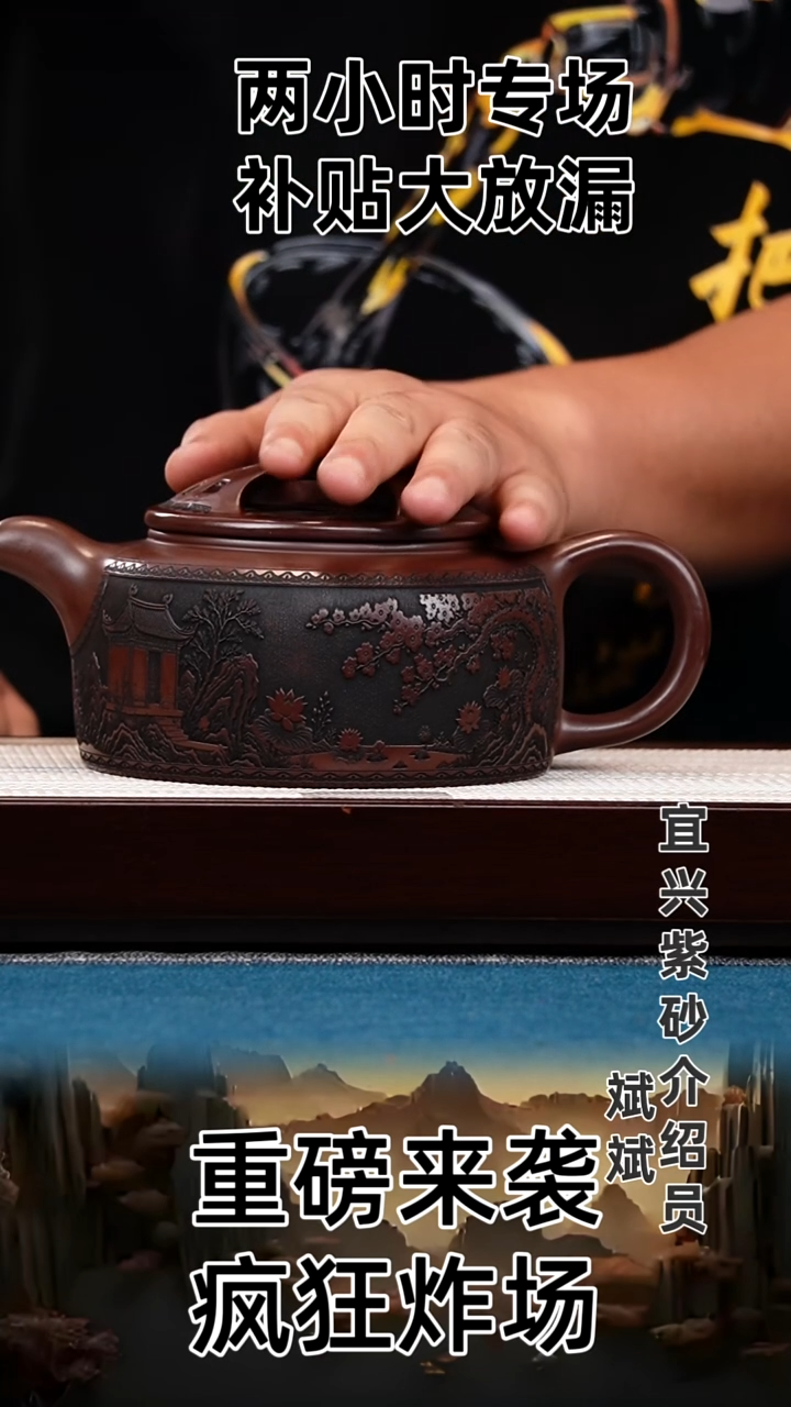 茶壶紫砂宜兴原矿高端紫砂