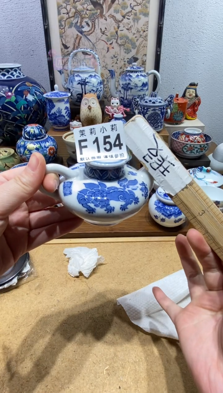瓷片天***市茉莉商品一号154
