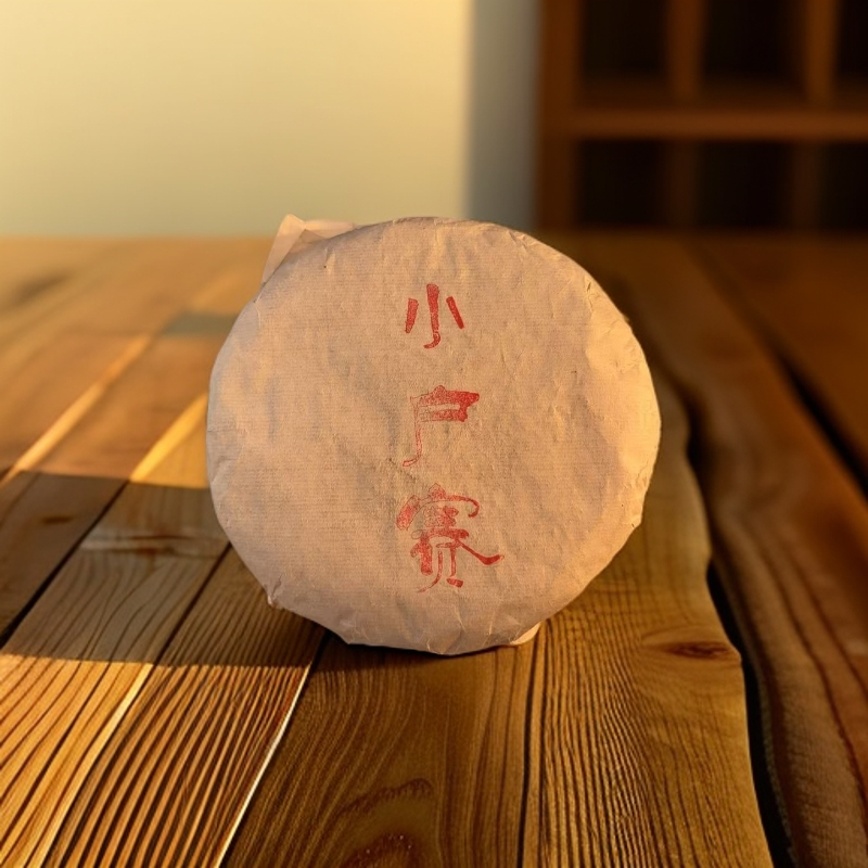 【花椒树--25号】 2018年 小户赛 普洱茶 生茶 春茶【200克饼】 