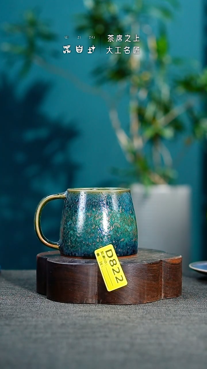 【闪购商品】瓷片神垕钧瓷 精品瓷器 园D822