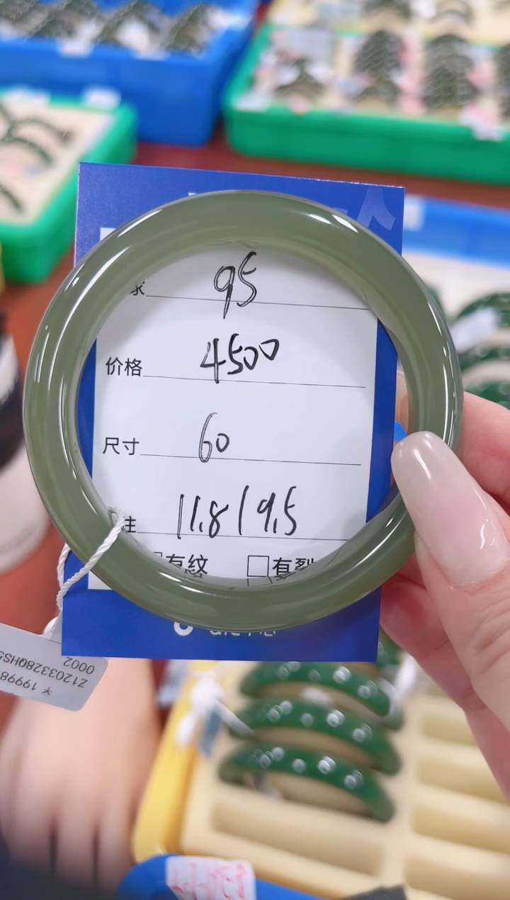 未镶嵌手镯和田玉95湖水