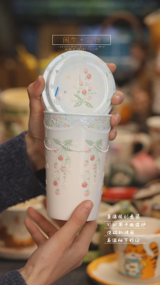 【闪购商品】景德镇可爱设计师款陶瓷