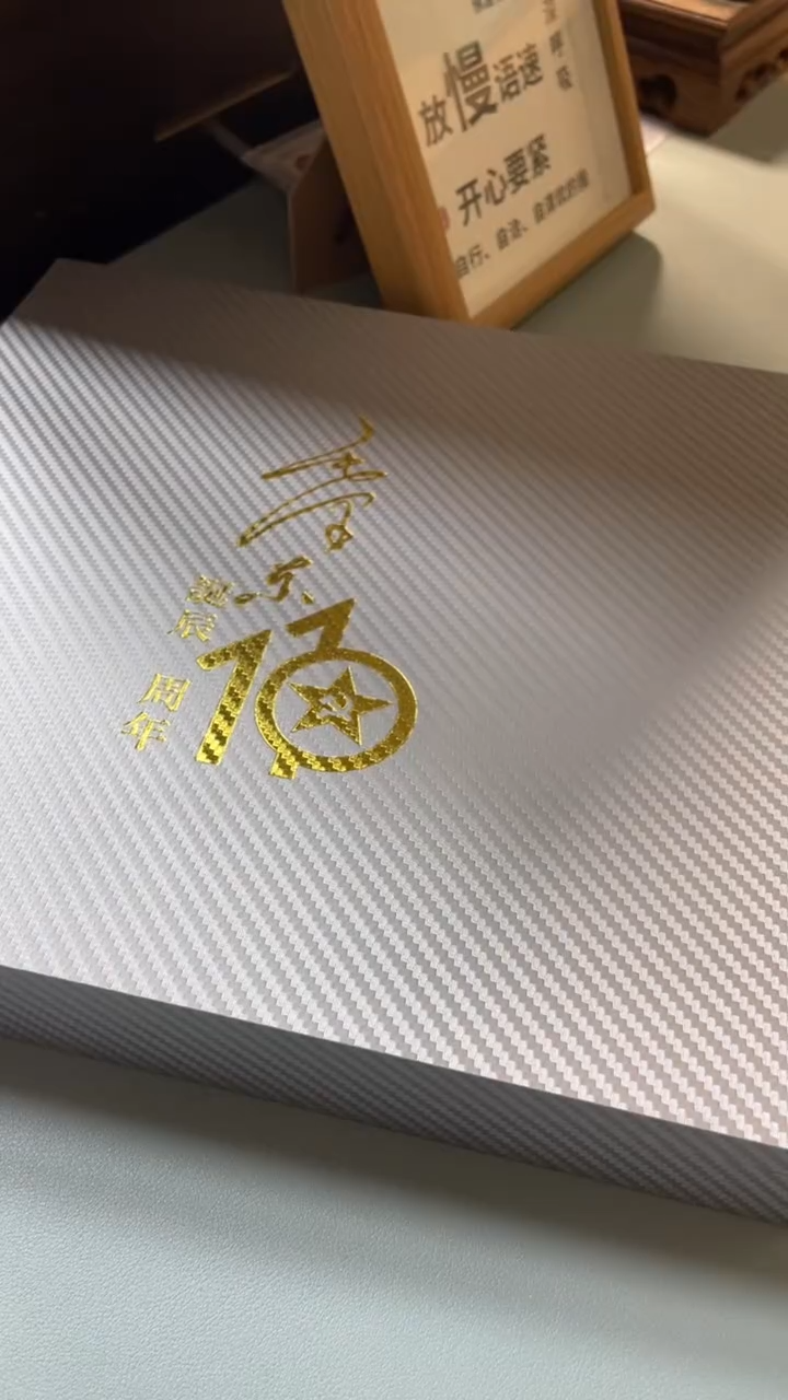 【闪购商品】吃水不忘挖井人11111111