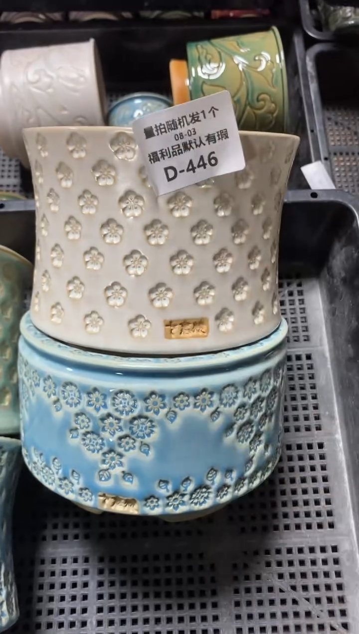 七里烧-默认瑕8-3-446-2个