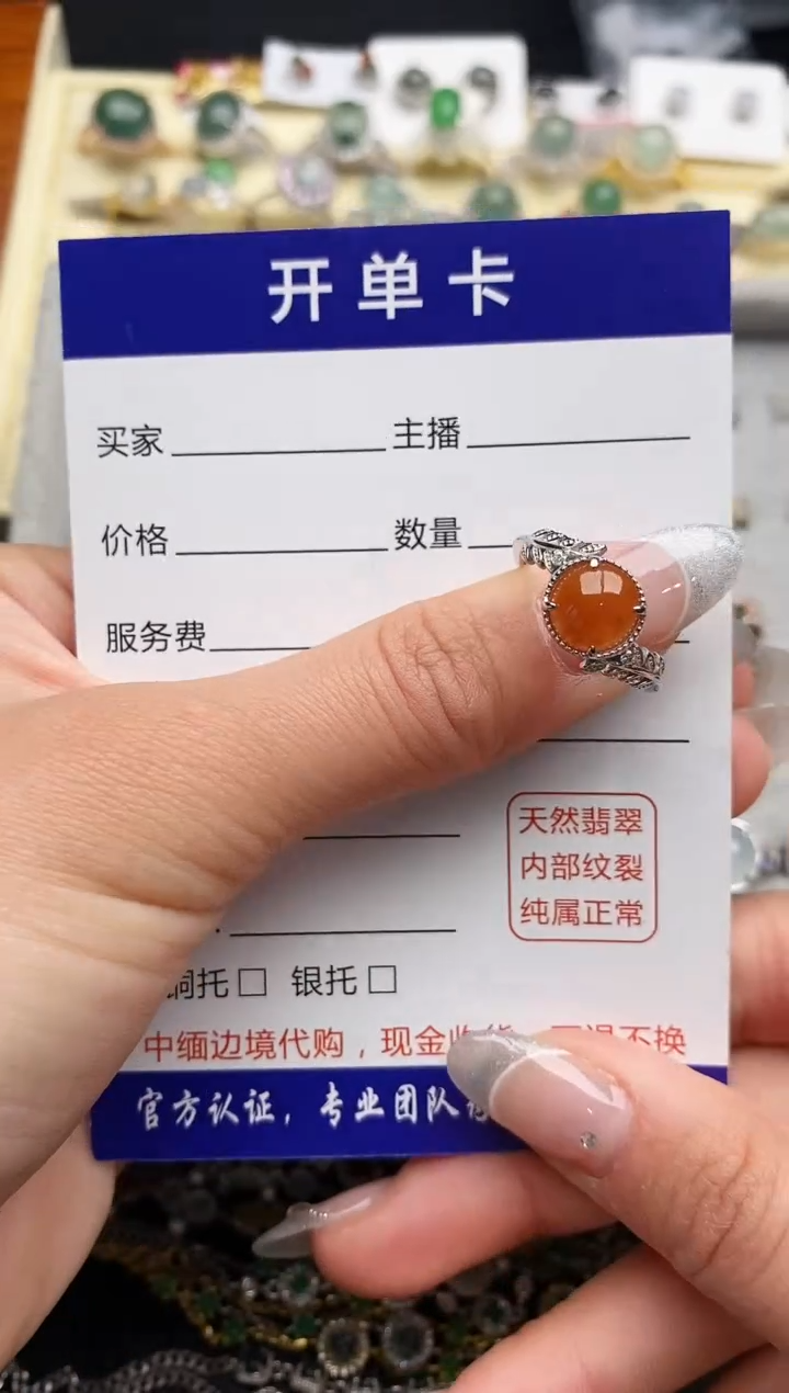 【闪购商品】翡翠戒指银S925镶嵌2222222+7