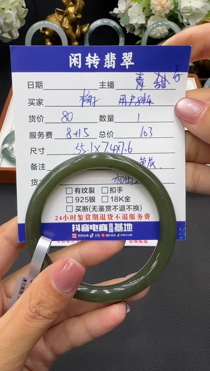 未镶嵌手镯和田玉最****?手镯