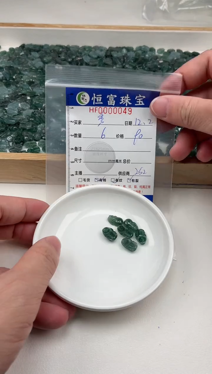 颈饰未镶嵌翡翠秀*貔貅卡8*12*4mm毫米左右