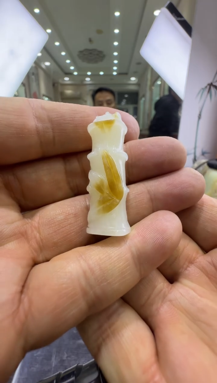 吊坠(赠链)未镶嵌和田玉挂件竹节