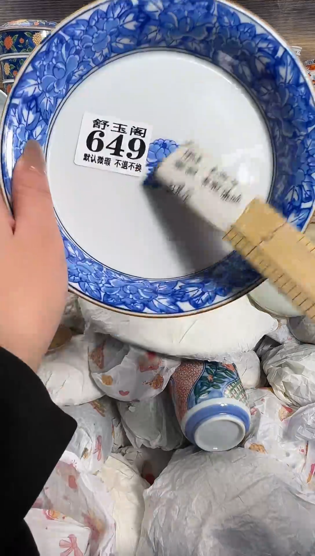 瓷片爱*           B649