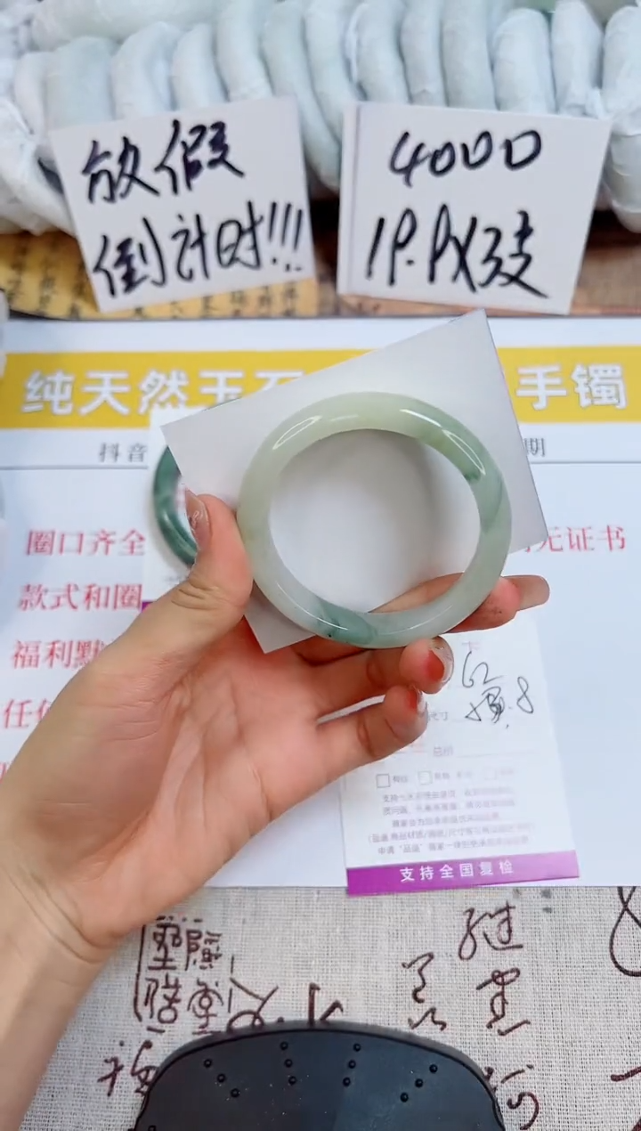 【闪购商品】石英质玉手镯未镶嵌k62-53.54