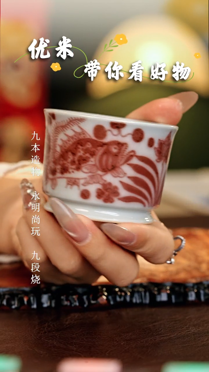 【闪购商品】瓷片...............
