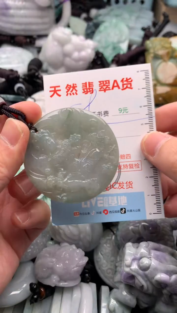 翡翠未镶嵌吊坠(不含链)1