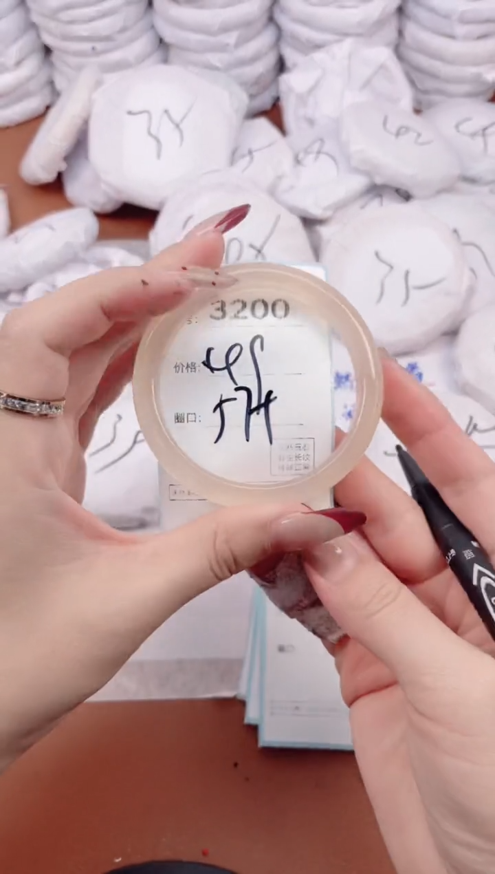 【闪购商品】玛瑙/玉髓手镯未镶嵌3200