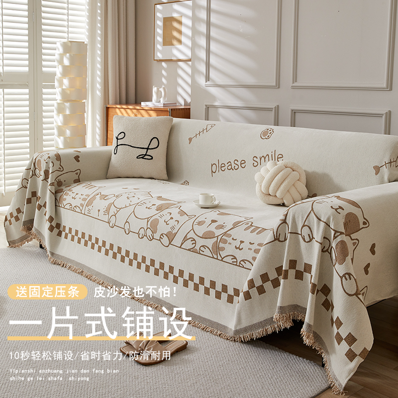 简约四季通用雪尼尔沙发盖巾防滑沙发罩脚踏一片式全盖沙发毯枕套
