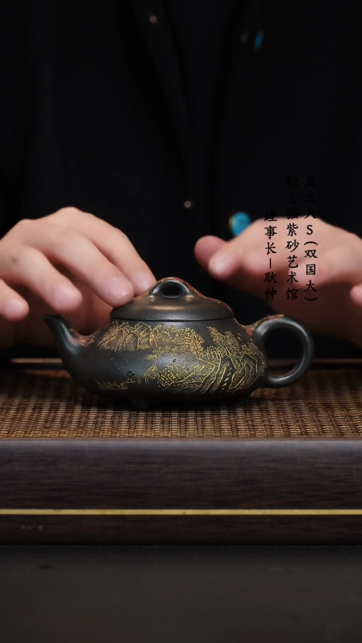 【闪购商品】紫砂茶壶九龄君子兰汉棠