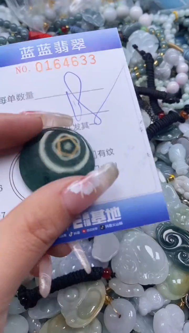 【闪购商品】翡翠颈饰未镶嵌闪购0164633