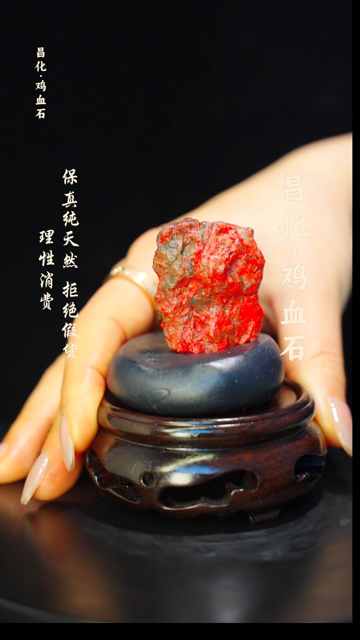 昌化石印石正宗昌化鸡血石印章石料原石微暇介意勿拍HJ