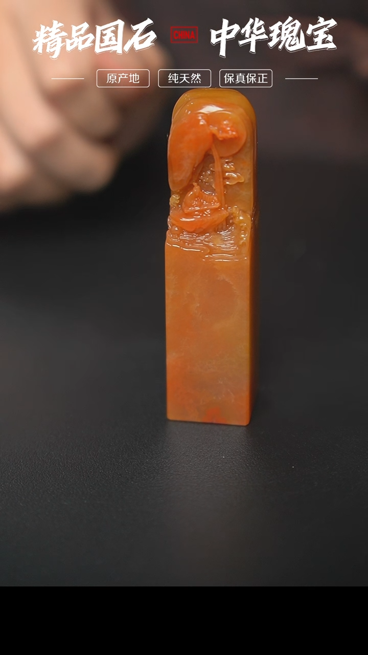 【闪购商品】寿山石寿山杜陵石