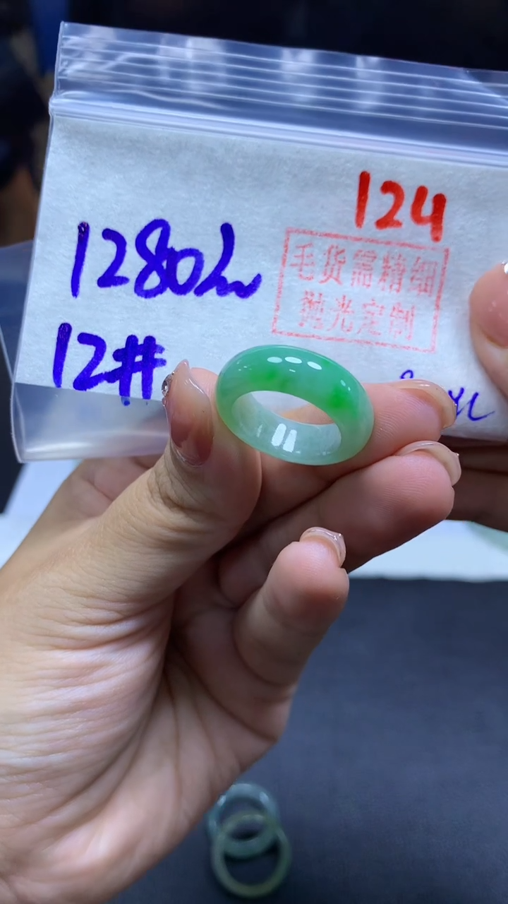 未镶嵌定制翡翠戒圈#1280元-毛货需精细抛光 124