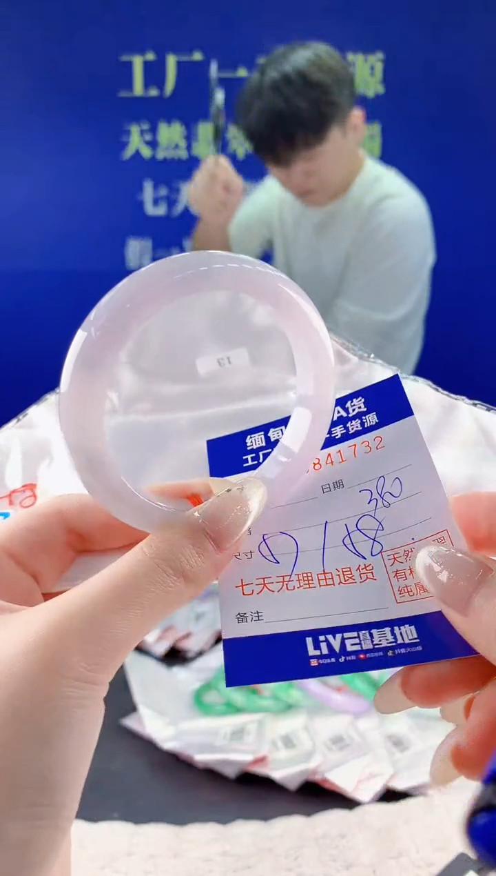 未镶嵌手镯翡翠32