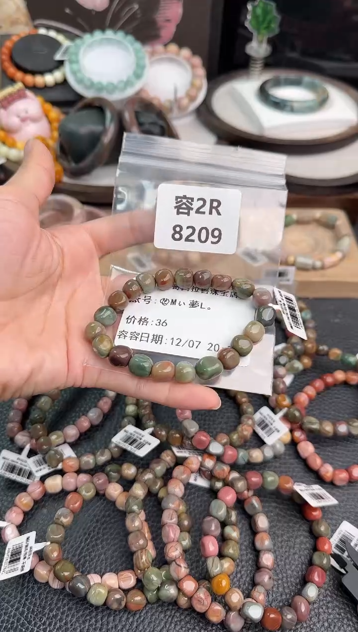 未镶嵌手链石英质玉?****。2R8209