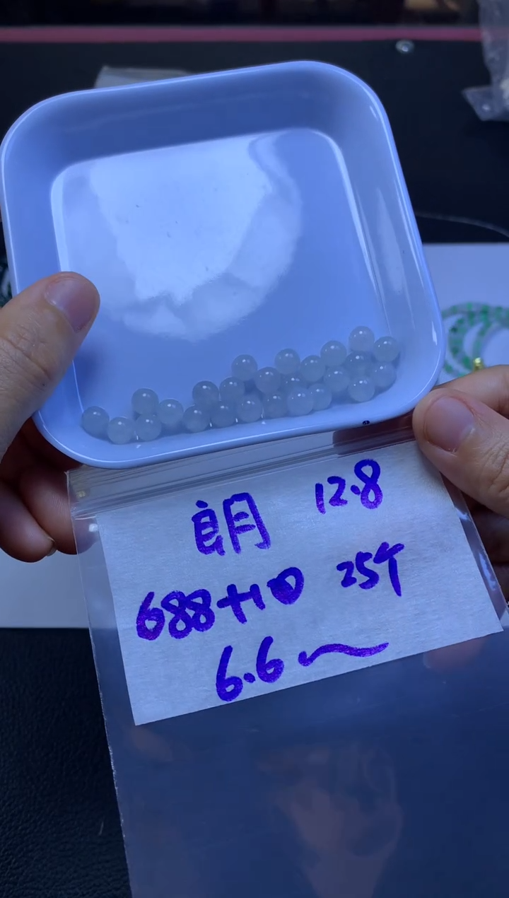 未镶嵌定制翡翠朗****发朗能灯具卫浴批发