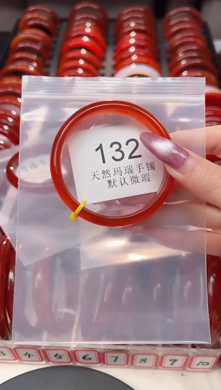手镯玛瑙/玉髓未镶嵌55圈口*B132
