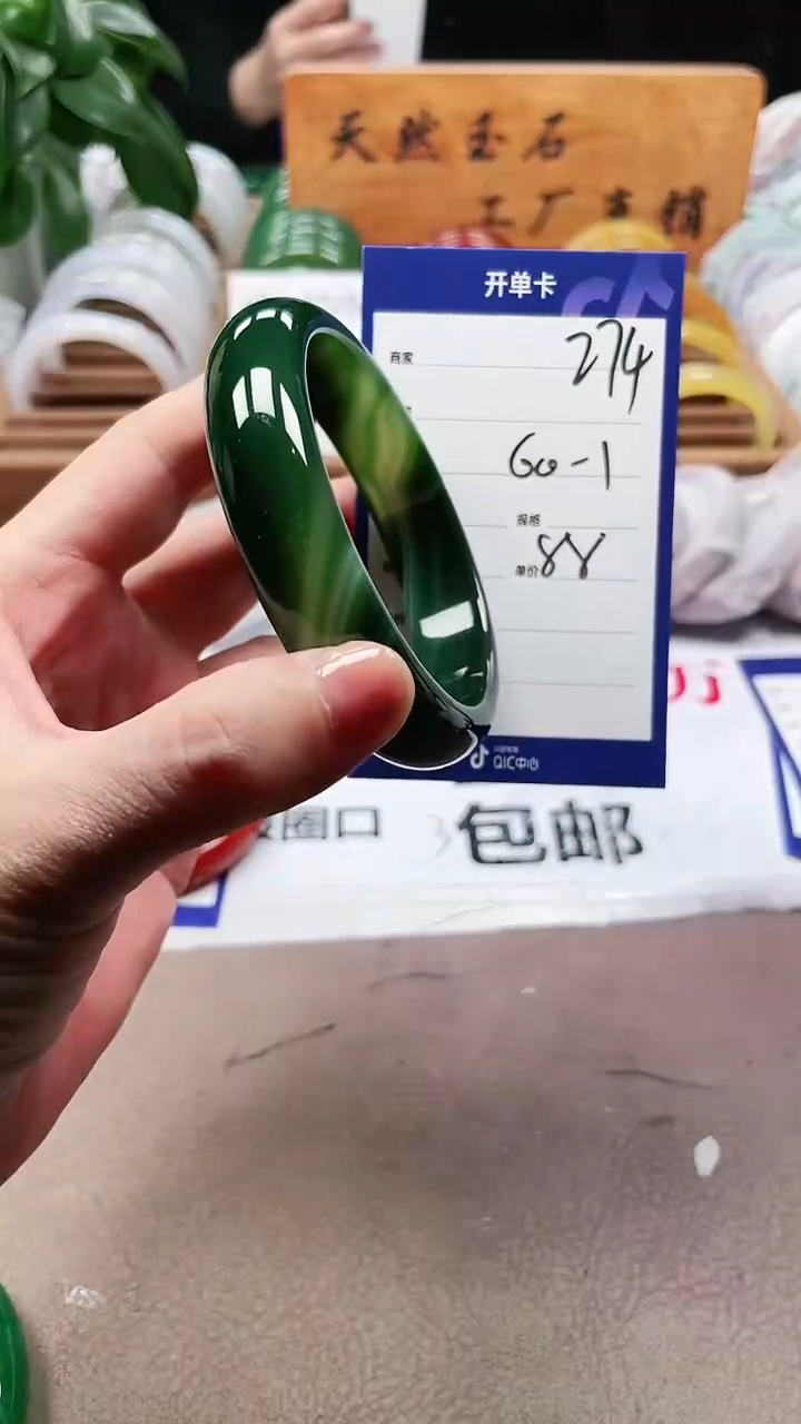 【闪购商品】玛瑙/玉髓手镯未镶嵌a274 6061多样性发货