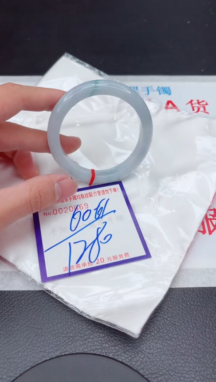 【闪购商品】翡翠手镯未镶嵌11111111111111