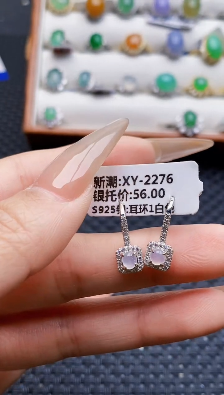 银S925镶嵌戒指翡翠1734