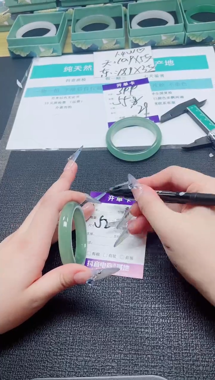 未镶嵌手镯石英质玉345-52