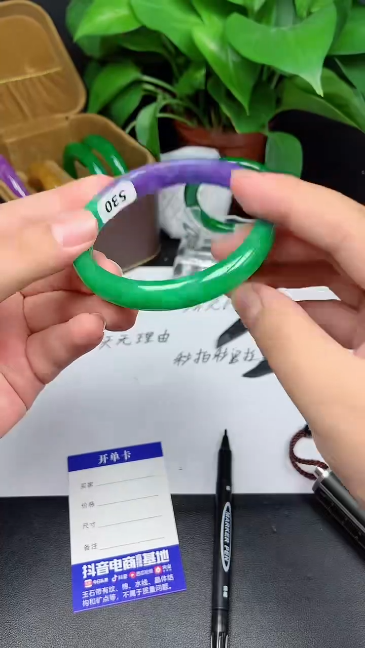 拍下所见即所得A86