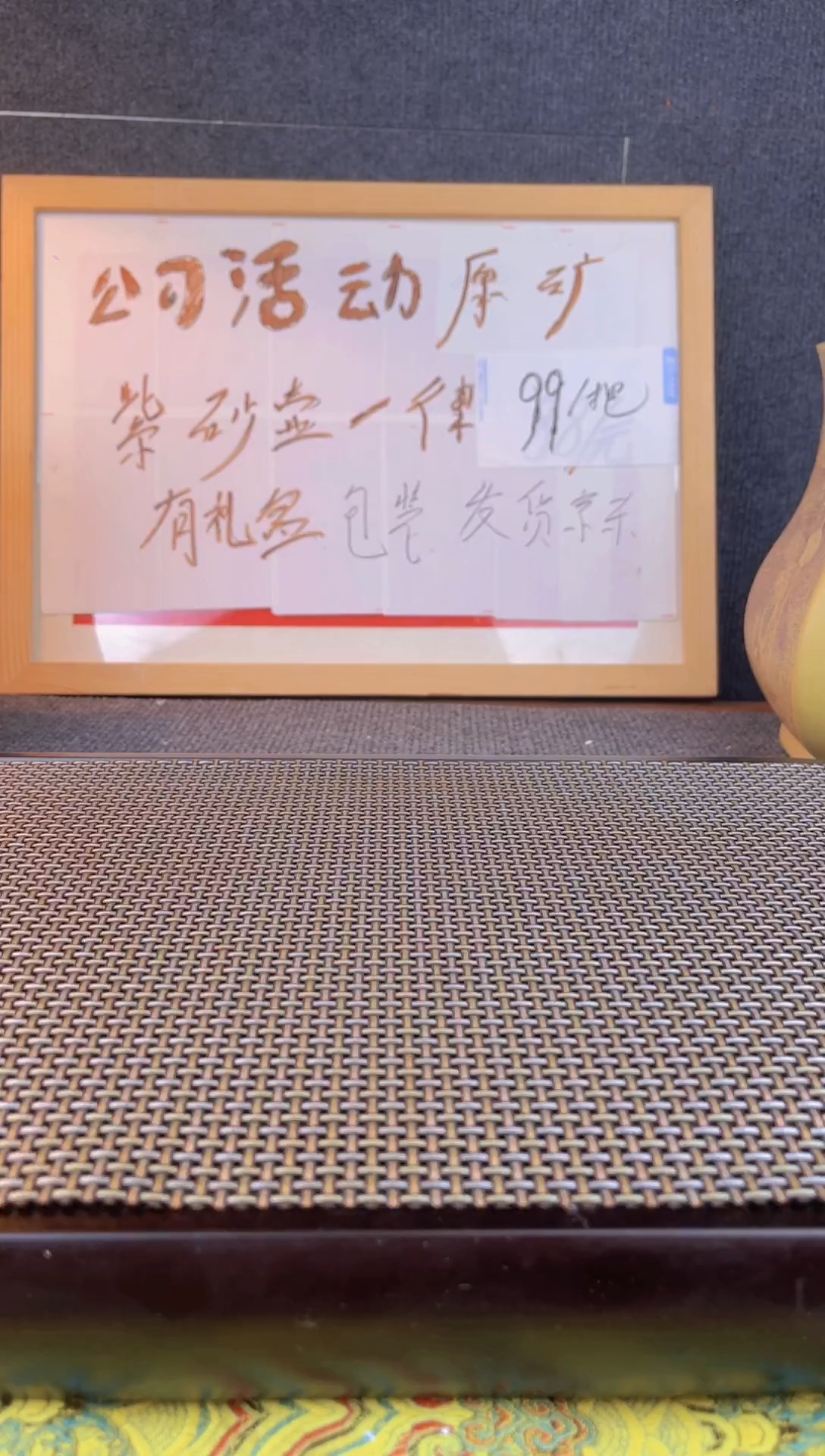 茶壶紫砂 斌哥说壶紫砂06