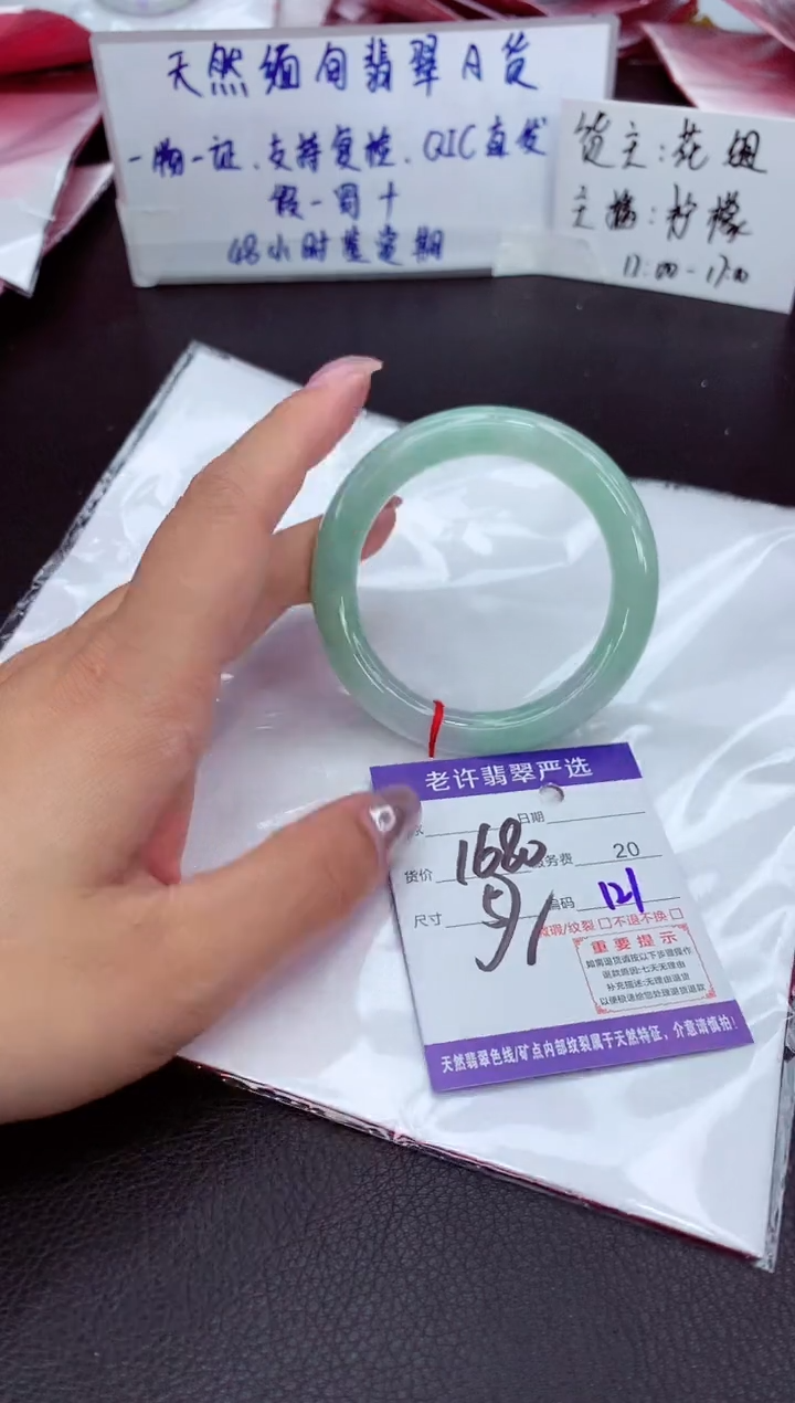 【闪购商品】翡翠未镶嵌手镯1111111111111