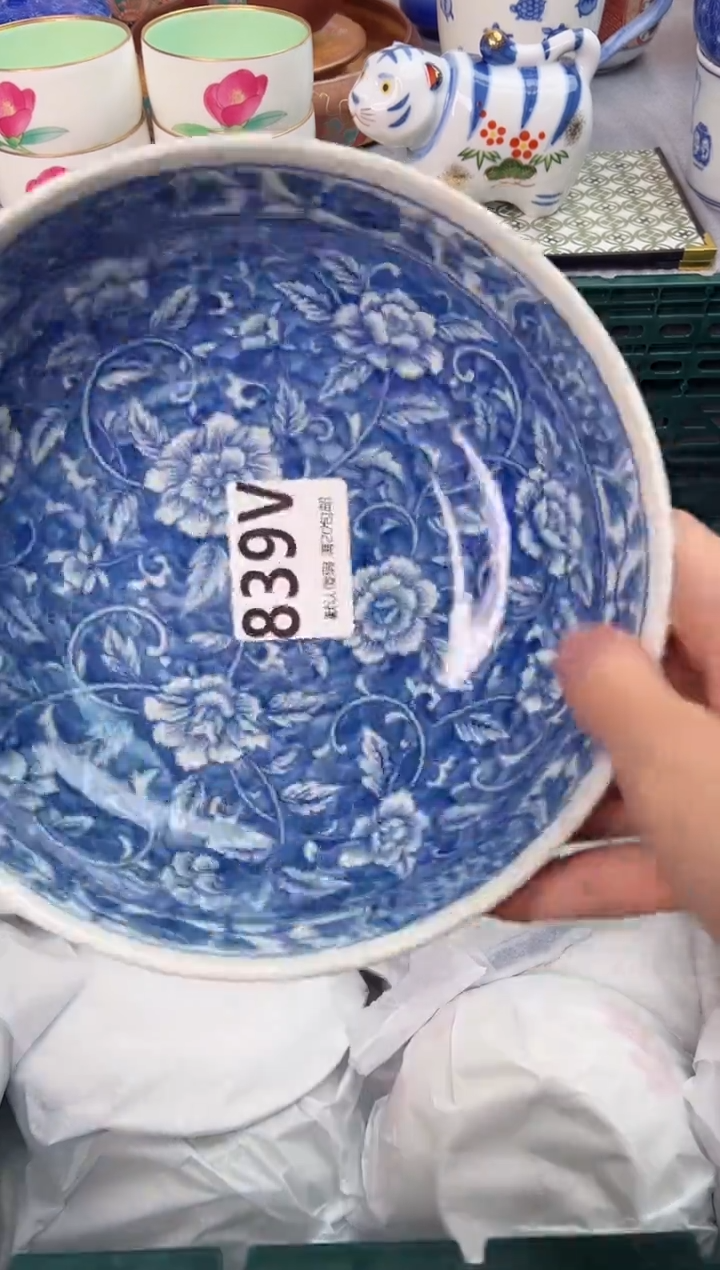 【闪购商品】碗839V瓷器瓷器瓷器瓷器