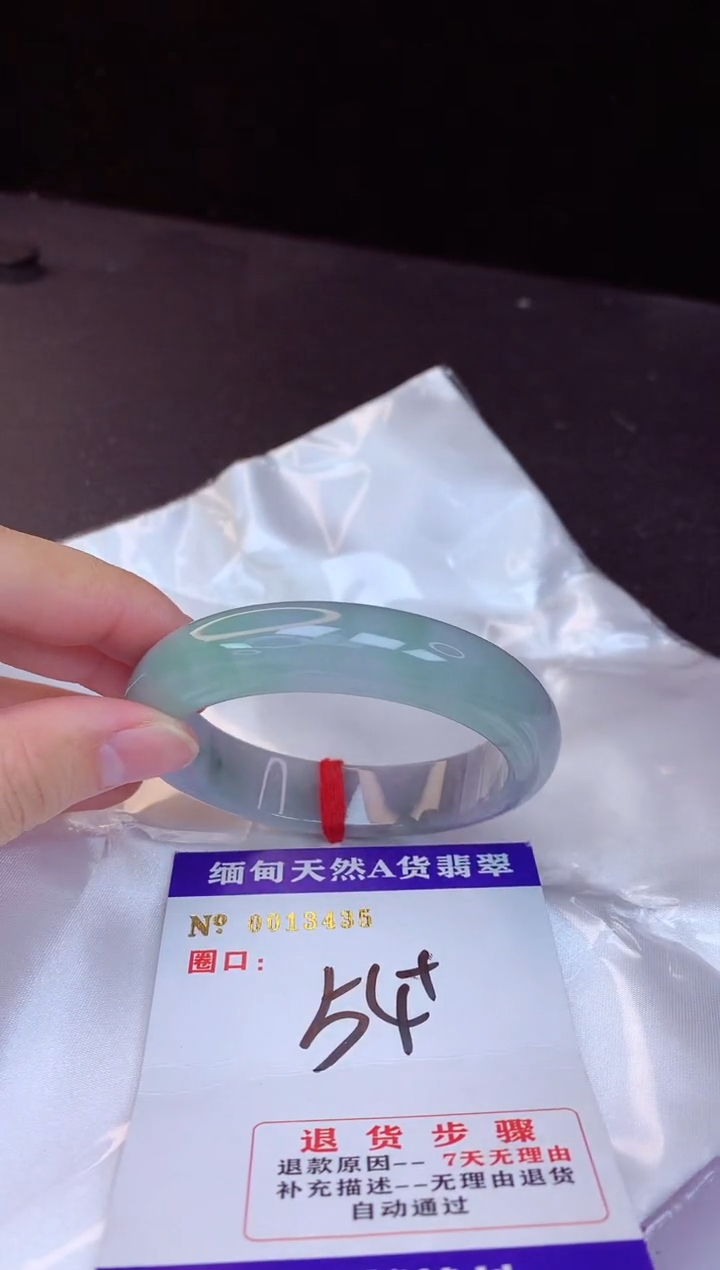 【闪购商品】翡翠手镯未镶嵌54+             