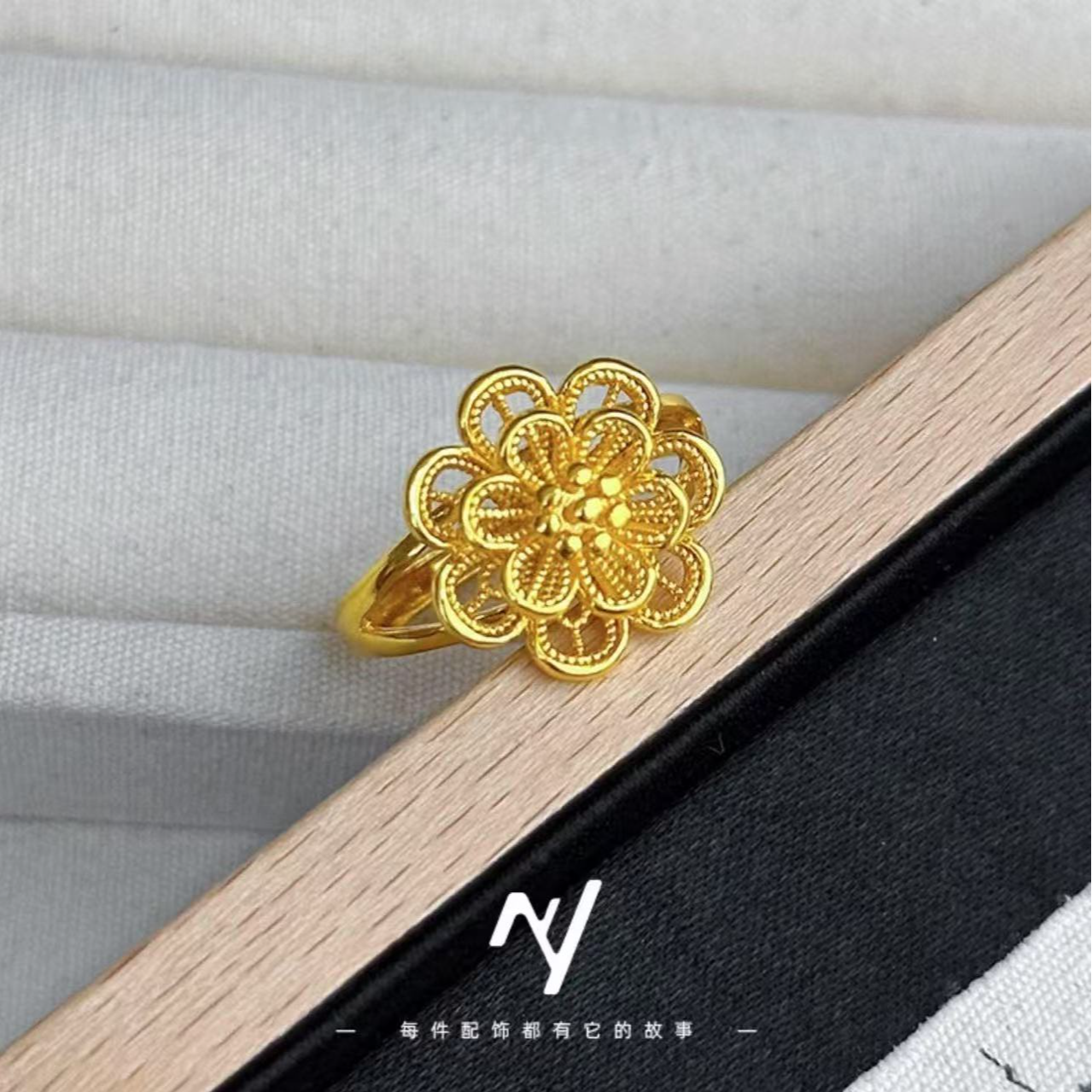 【喜】花开富贵多层大花戒指