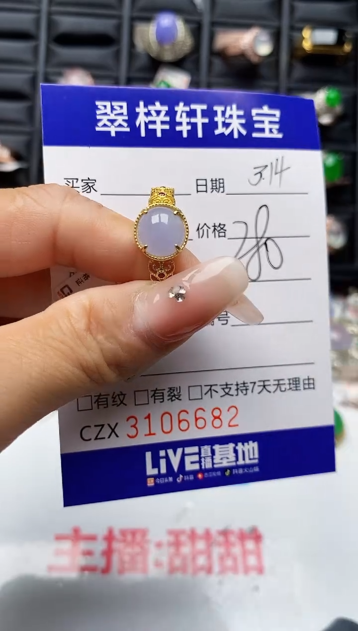 【闪购商品】翡翠银S925镶嵌戒指6682