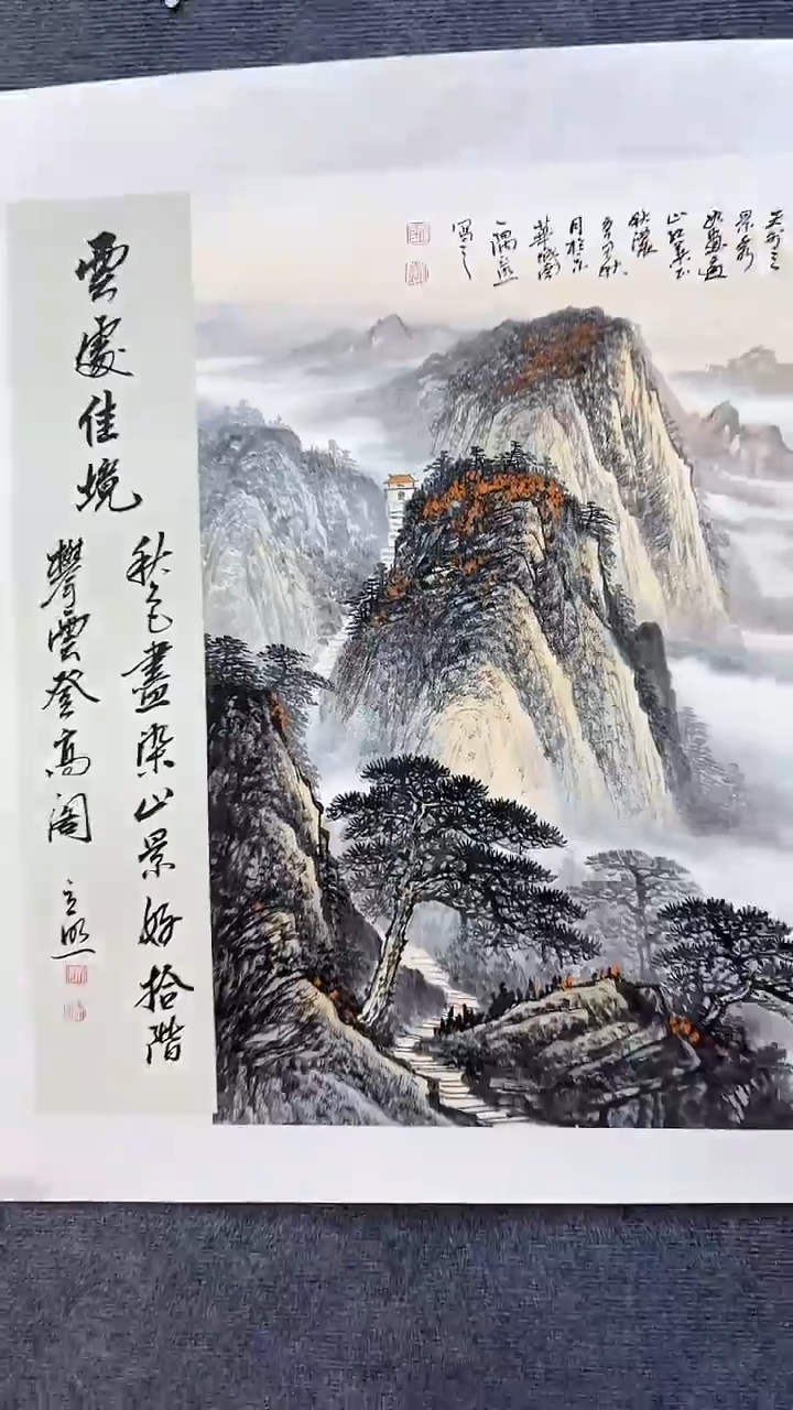 【闪购商品】国画师立照老师国画作品