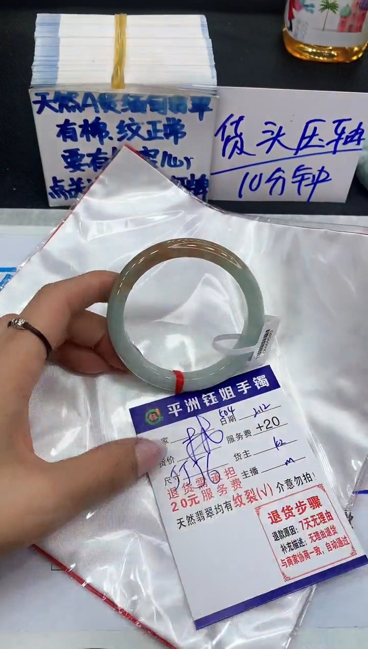 【闪购商品】翡翠手镯未镶嵌11111111111