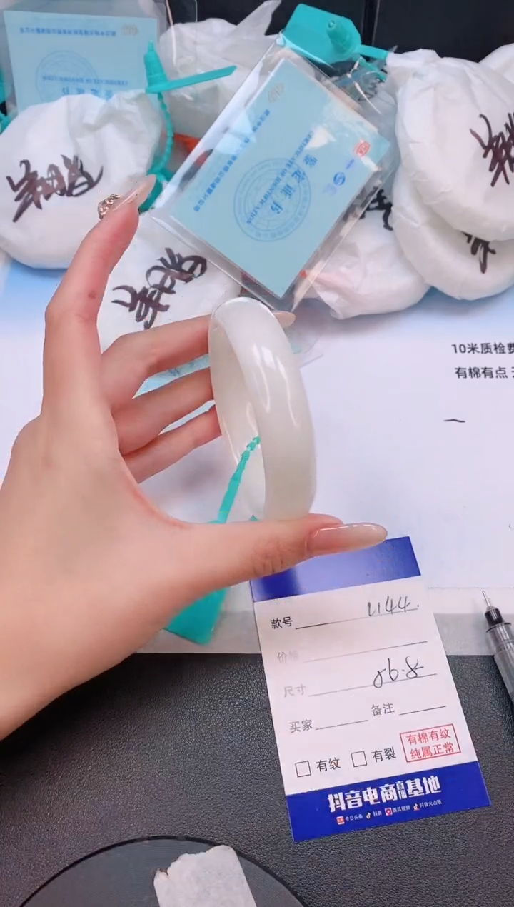 未镶嵌手镯和田玉9L144-56