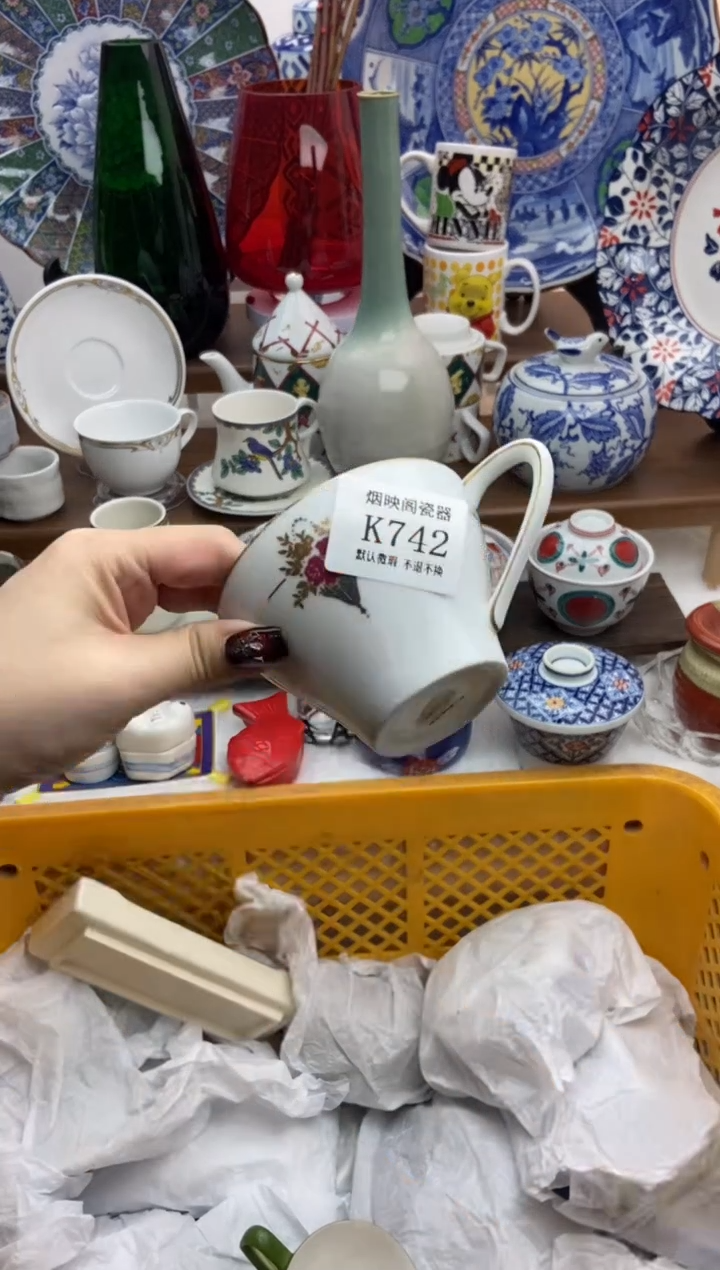 【闪购商品】瓷片742满25包邮，默认微瑕不退不换